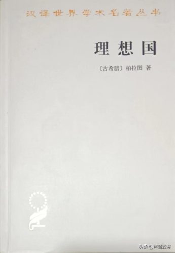 乌托邦是什么意思(反乌托邦是什么意思)插图3