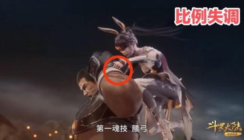 斗罗大陆小舞穿的六种裙子 (小舞黑色裙子)插图4
