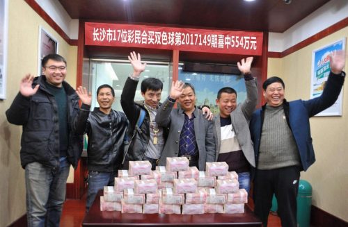 为什么机选双色球一般中不了(为什么机选大乐透一般中不了)插图3