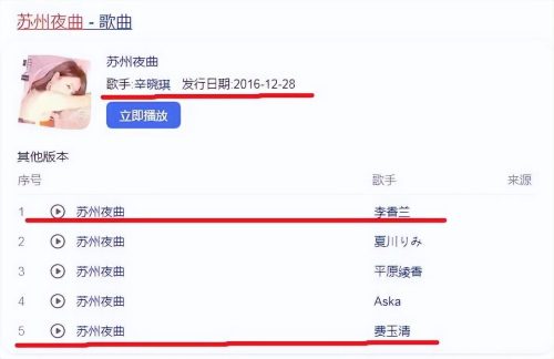 2022年霍尊现状怎样(霍尊事件现在怎样)插图7