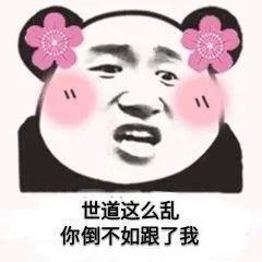 难受的图片和表情包(特别难受的表情包)插图16