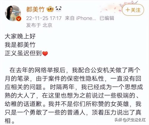 吴亦凡判17年9个月是真的吗(外媒报吴亦凡判17年是真的吗)插图8