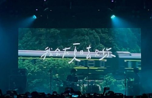 livehouse是什么意思(livehouse是什么意思中文翻译)插图6