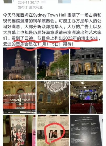 李云迪现在怎么样了(李云迪现在情况怎样了)插图1