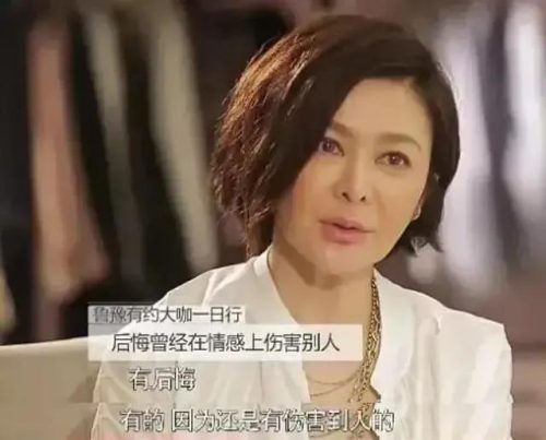 关之琳黑料是真的吗(关之琳真的很好看吗)插图46