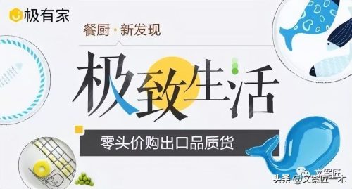 装修文案怎么写吸引人(装修营销文案)插图22