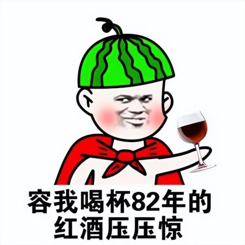 小趴菜什么意思(小趴菜是什么意思)插图6