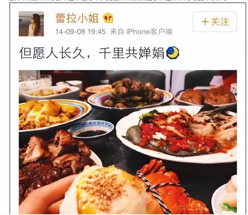 陈赫出轨事件是真的吗(陈赫出轨事件女主)插图36
