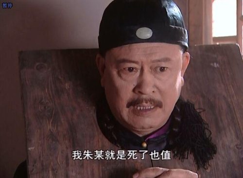 如懿传被央视怒批(如懿传被骂的原因)插图2