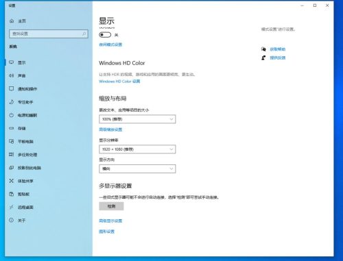 显示器怎么设置144hz(显示器怎么设置)插图7