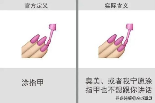 2022微信表情含义图解大全(2023微信表情含义)插图4