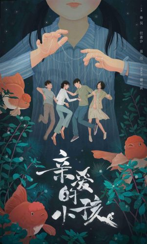 电视剧排行榜2022最新排名(电视剧排行榜最近热播剧)插图10