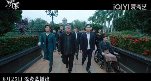 罚罪在哪个台播出(罚罪在哪个台播)插图21