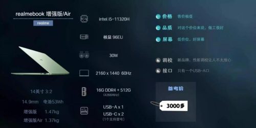 2022核显cpu性能排行(2022cpu性能排行图)插图15