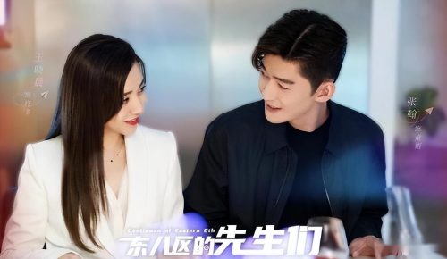 张翰新剧《东八区的先生们》遭质疑(张翰说东八区的先生们)插图1