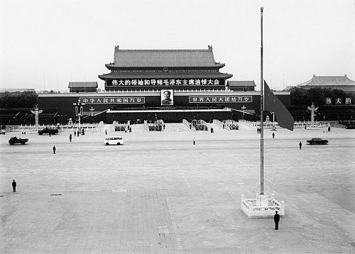 昨天北京为什么降国旗(北京为啥降国旗视频)插图1