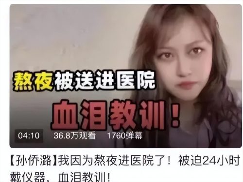 网络用语857是什么意思(网络用语857什么梗)插图4