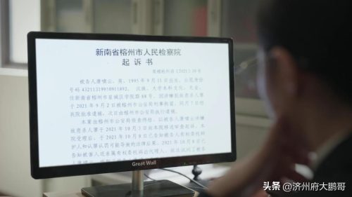 吴谢宇弑母案案情简介(吴谢宇弑母案完整过程)插图17