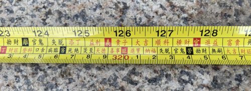门尺尺寸吉凶表查询(大门尺寸吉数查询)插图24