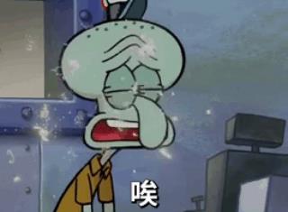 我真的会谢什么意思(我真的会谢是什么意思网络用语)插图16