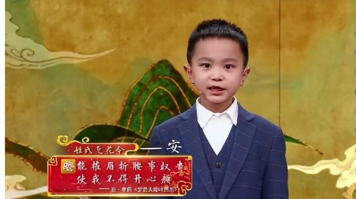 王恒屹现在学校成绩怎么样(王恒屹在学校学习排几名)插图17