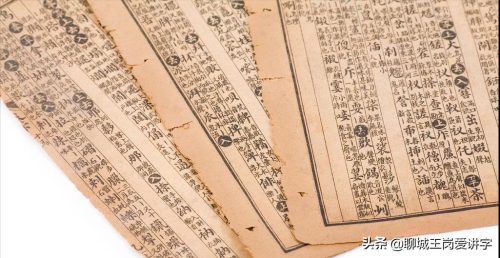 闫字怎么读音(闫字怎么读)插图4