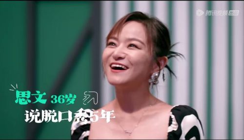 程璐和思文为什么离婚(程璐和思文复婚了吗)插图1