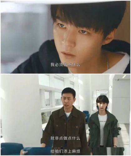 好看的古装电视剧推荐几部 (前十)插图8