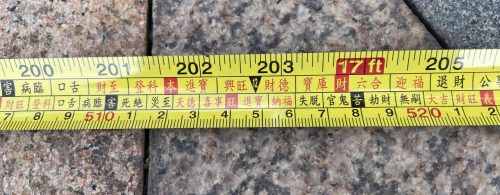 门尺尺寸吉凶表查询(大门尺寸吉数查询)插图33