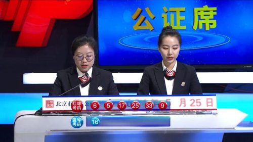 为什么机选双色球一般中不了(为什么机选大乐透一般中不了)插图