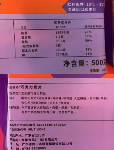 2022山姆必买15件商品推荐(山姆必买15件商品推荐)插图5