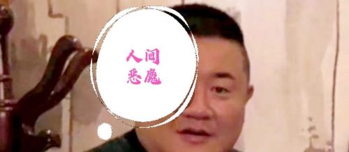 孙小果为什么像李(孙小果长得像谁)插图7