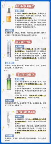 早C晚A指的是什么(女生早c晚a是什么梗)插图5