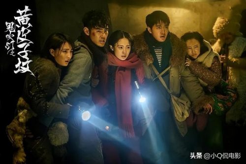 鬼吹灯十二部顺序(鬼吹灯电视剧观看顺序)插图4