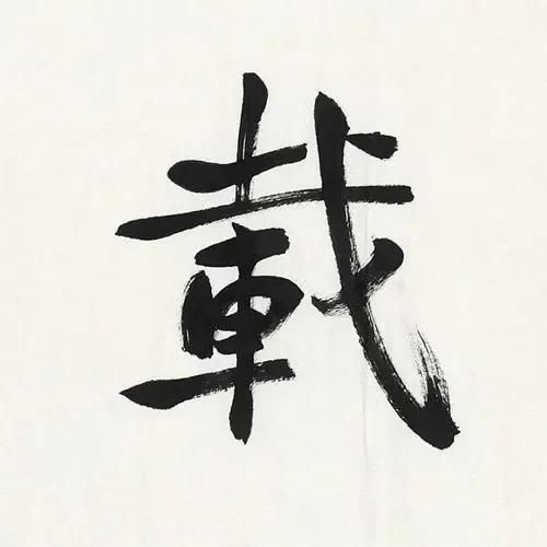 古戈尔排在第几(古戈尔在几年级学过)插图10