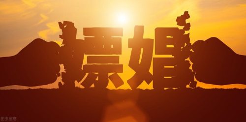 黄海波判刑 (黄海波有案底吗)插图3