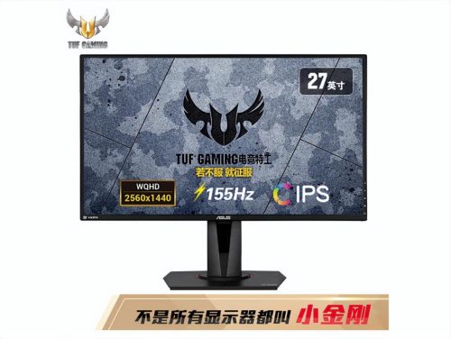 显示屏尺寸规格表(显示屏尺寸对照表)插图8