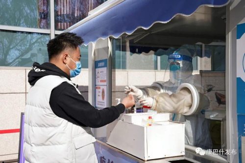 核酸个人信息二维码采集(核酸采样个人信息二维码)插图9