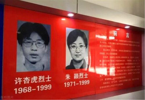 昨天北京为什么降国旗(北京为啥降国旗视频)插图2