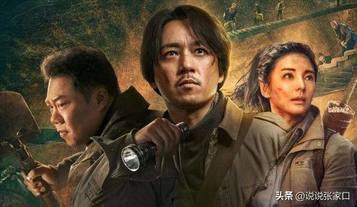 鬼吹灯十二部电影大全(鬼吹灯十三部电影)插图2