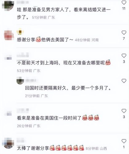 吴永恩个人资料简介(吴永恩个人简历)插图3