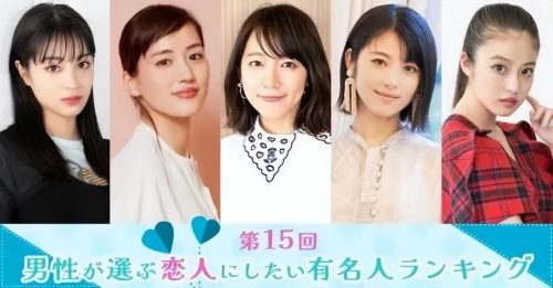 日本高颜值女优明星(日本高颜值女星电影)插图1