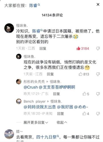 为什么说陈睿是日本人(高坂桐乃为什么叫陈睿)插图16