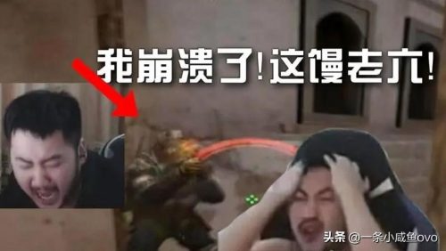 服了你个老六是什么梗(老六是什么梗)插图