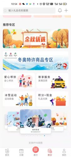 广发银行积分100%兑换方法(广发银行积分100%兑换商品)插图13