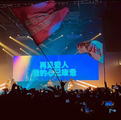 livehouse是什么意思(livehouse是什么意思中文翻译)插图9