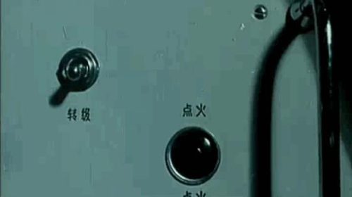 中国第一次登月时间和人物(中国第一次登月哪一年)插图2