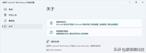 安卓模拟器mac版本兼容(安卓模拟器for mac 推荐)插图8