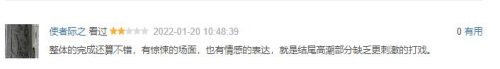 彭禺厶哪个鬼片好看(彭禺厶鬼片地位)插图6