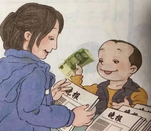 曹文轩的女儿叫什么 (曹文轩)插图5